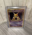 Alakazam