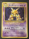 Alakazam