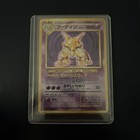 Alakazam
