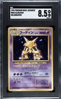 Alakazam