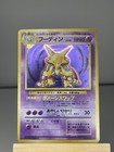 Alakazam
