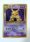 Alakazam
