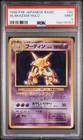 Alakazam