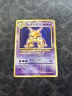 Alakazam