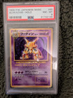 Alakazam