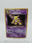 Alakazam