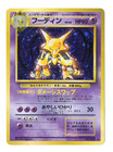 Alakazam