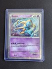Deoxys