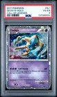 Deoxys