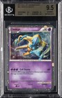 Deoxys