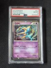 Deoxys