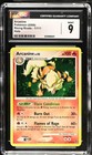 Arcanine