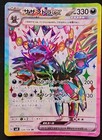 Hydreigon Ex