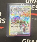Hydreigon Ex