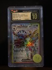 Hydreigon Ex