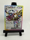 Hydreigon Ex