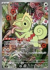 Kecleon