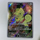 Kecleon