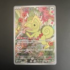 Kecleon