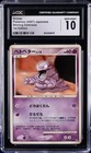 Grimer