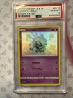Shuppet