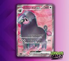 Oinkologne EX