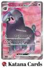 Oinkologne EX