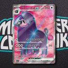 Oinkologne EX