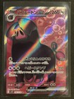 Oinkologne EX
