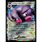 Oinkologne EX