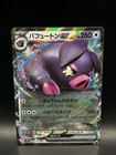 Oinkologne EX