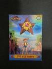 Staryu