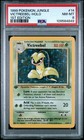 Victreebel