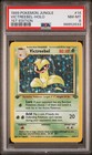 Victreebel