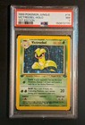 Victreebel