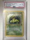 Victreebel