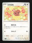 Buneary