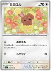 Buneary