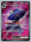 Mismagius Ex