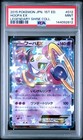 Kirlia