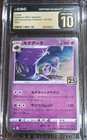 Lunala