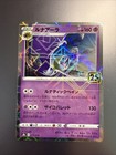 Lunala