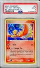 Ho-Oh