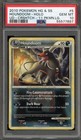 Houndoom