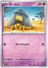 Abra