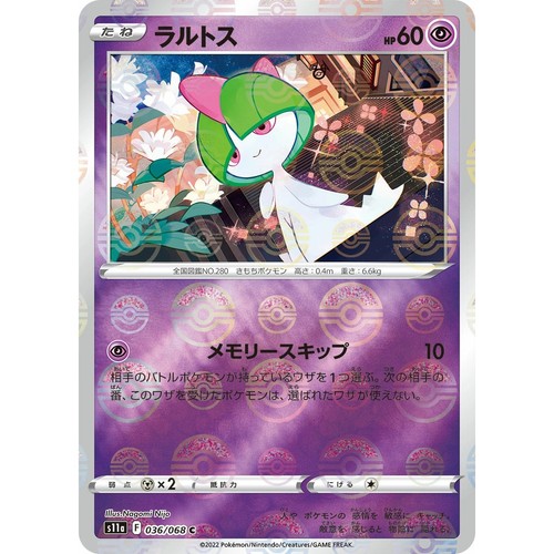 Ralts