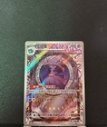Mismagius