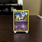Purrloin