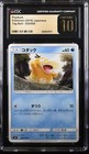 Exeggcute
