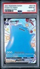 Ditto VMAX